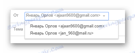 Možnosť zmeny pošty na oficiálnej stránke poštovej služby Gmail