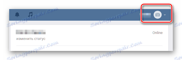 Отваряне на главното меню VKontakte