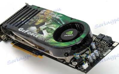 Видео картица осме линије Нвидиа ГеФорце 8800 ГТКС