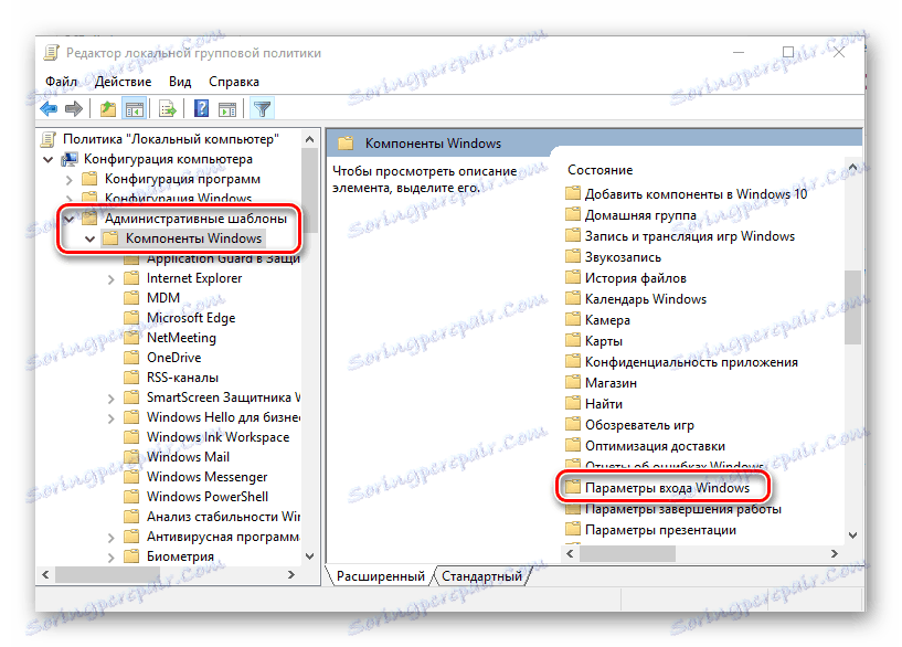 Okno edytora lokalnych zasad grupy systemu Windows
