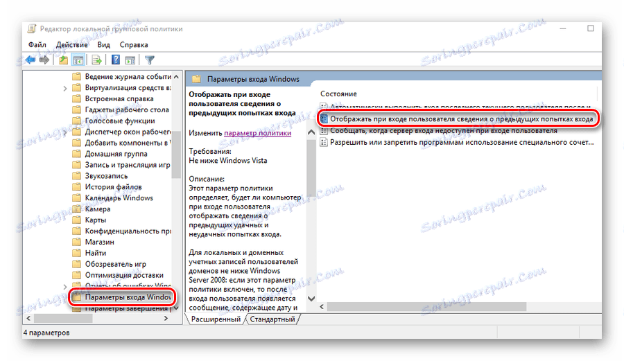 Wybór parametru wyświetlającego komunikat o poprzednich włączeniach komputera w Edytorze zasad grupy