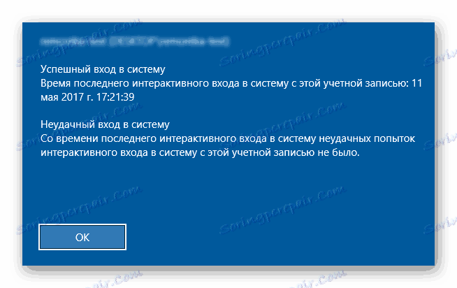 Wiadomość o poprzednich próbach zalogowania się do systemu Windows