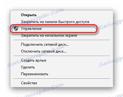 Otwieranie okna Zarządzanie komputerem w systemie Windows
