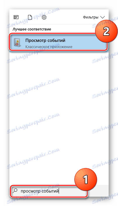 Przejdź do dziennika zdarzeń z paska wyszukiwania systemu Windows