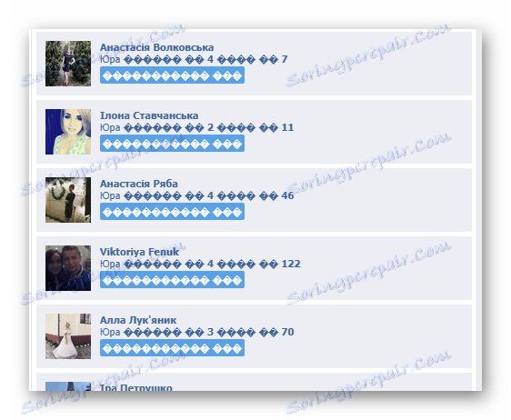 Z powodzeniem znalazłem użytkowników w aplikacji Kto mój przyjaciel polubił na VKontakte
