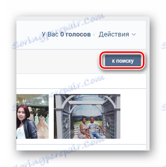 Za pomocą przycisku Aby wyszukać w aplikacji Kto jest moim przyjacielem na stronie VKontakte
