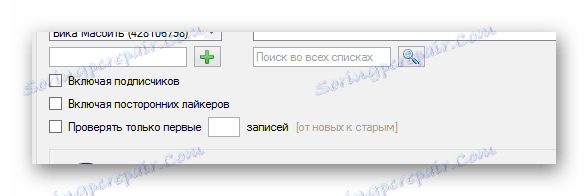 Opcje filtrowania wyszukiwania polubień użytkownika w VK Paranoid Tools