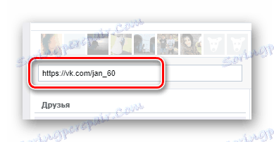 Proces wstawiania adresu URL użytkownika w aplikacji Kto jest moim przyjacielem na stronie VKontakte