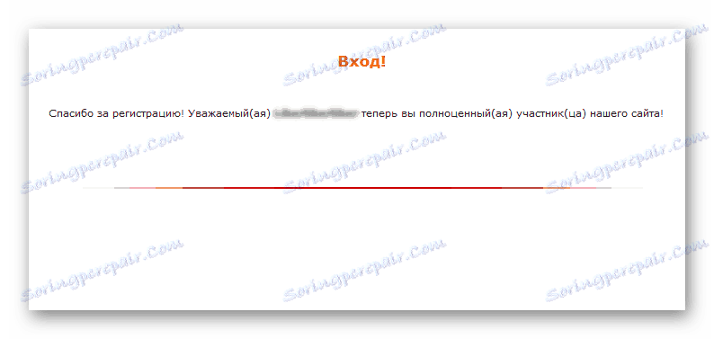 Sporočilo o uspešnem zaključku registracije v storitvi Speedteter