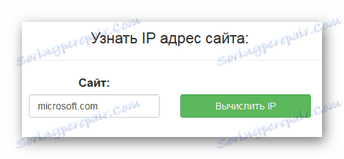 Oblika polja za ime domene želenega računalnika v računalniku AIPI