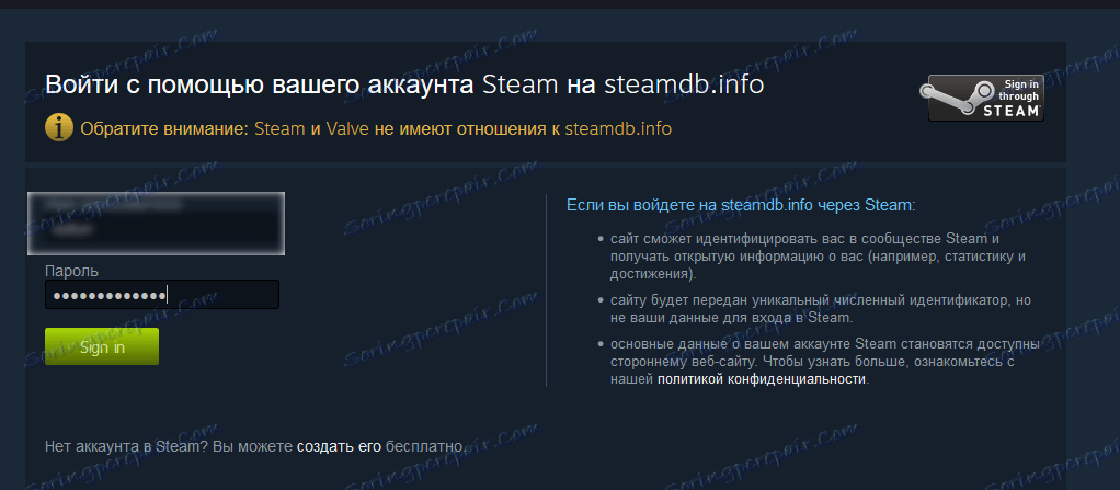 Steam войти. Номер аккаунта стим. Логин пароль стим. Аккаунт стим бесплатно логин и пароль. Как узнать номер аккаунта стим.