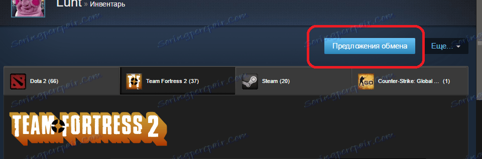 Prejdite na stránku návrhu výmeny