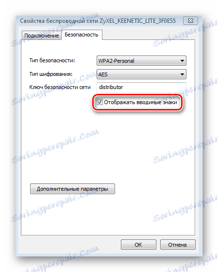 Nastavte viditeľnosť hesla v okne vlastností pripojenia v systéme Windows 7
