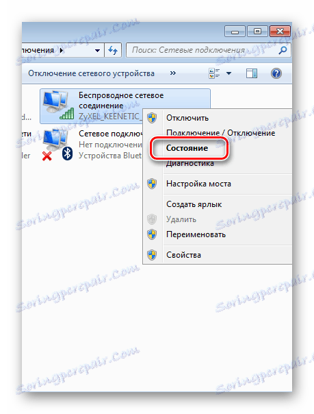 Nevyhnutná ponuka pre systém Windows 7