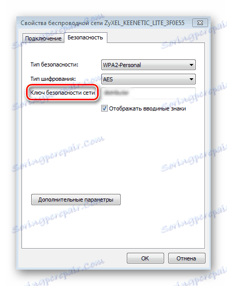 Okno stavu bezdrôtového pripojenia v systéme Windows 7