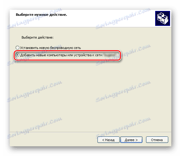 Vyberte požadovanú akciu v Sprievodcovi bezdrôtových sietí v systéme Windows XP