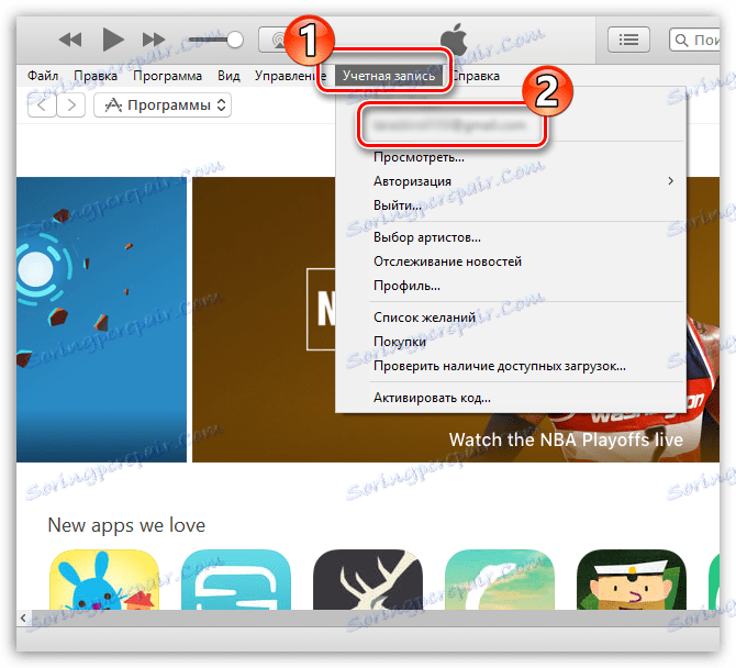 Перегляд Apple ID через меню iTunes