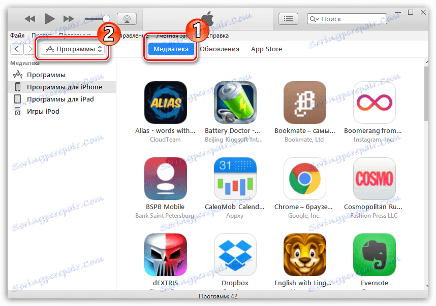 Відкриття медіатеки в iTunes