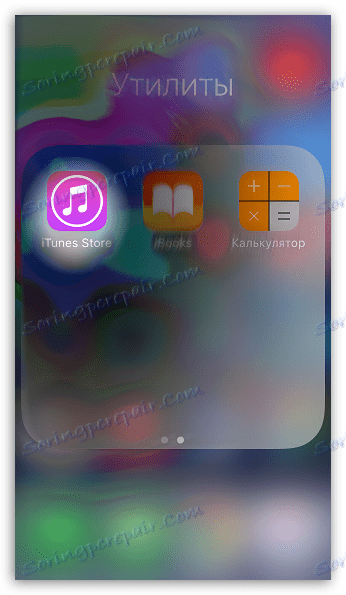 Запуск програми iTunes Store