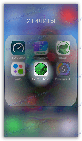 Запуск Yайті iPhone