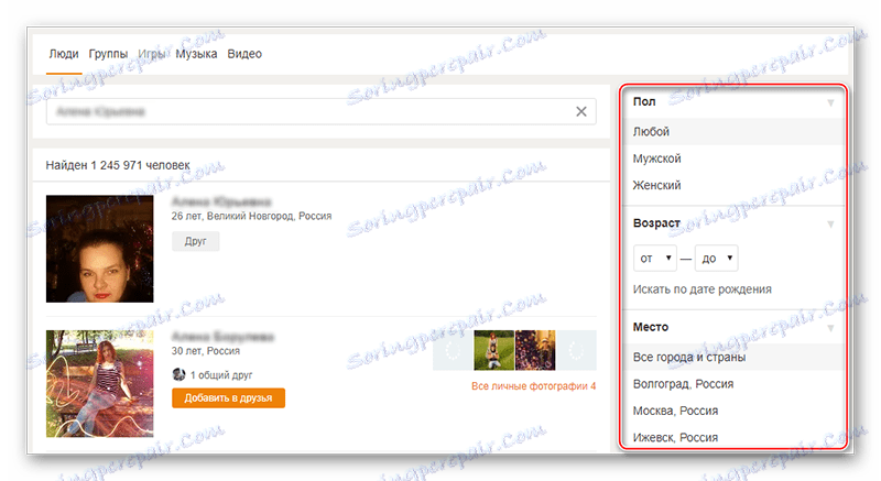 تنظیم جستجو در Odnoklassniki