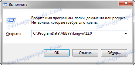 Chyba přístupu k souboru v programu FineReader 5