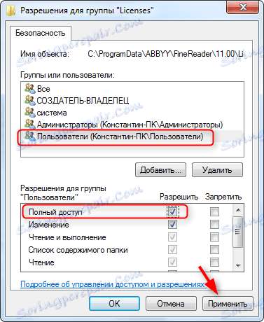 Chyba přístupu k souboru v programu FineReader 7