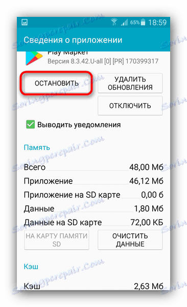 Zatrzymywanie aplikacji Sklep Play w ustawieniach smartfona