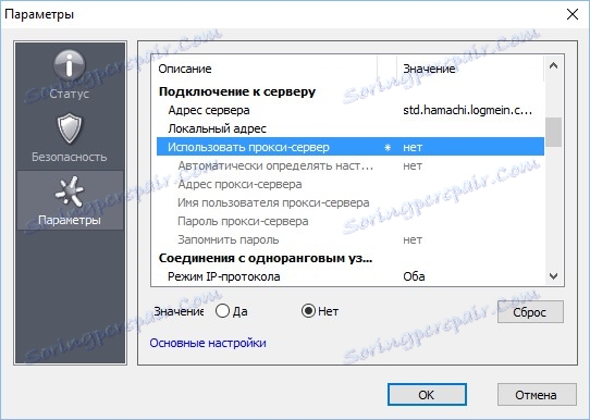 Відключення використання проксі сервера Hamachi