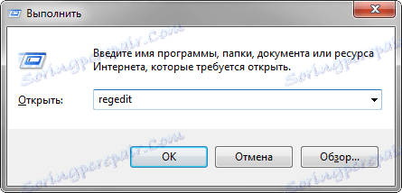 Грешка при изпращането на команда към приложението в AutoCAD 2