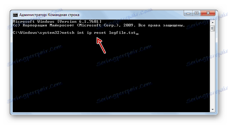 Поништите ТЦП ИП параметре уносом команде преко интерфејса Командне линије у оперативном систему Виндовс 7
