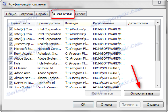 kak-ispravit-oshibku-1406-pri-ustanovke-autocad-2