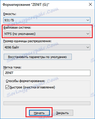 التنسيق في نظام الملفات NTFS