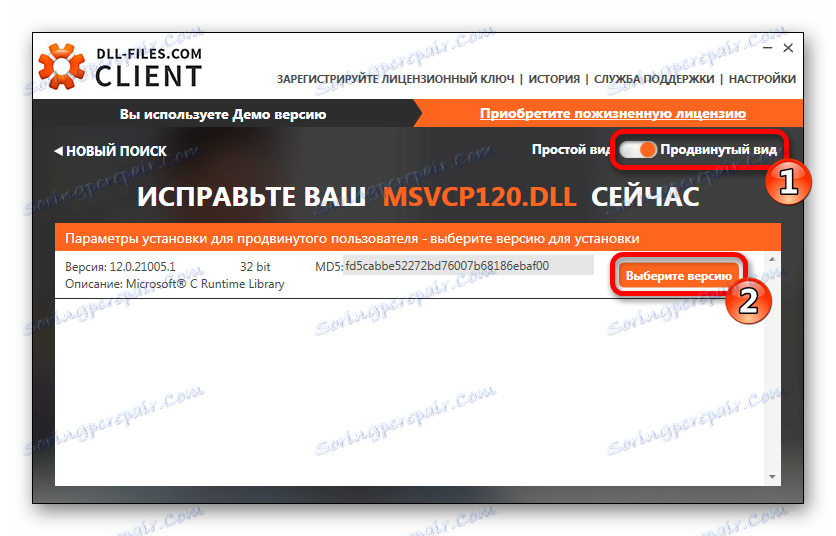 Rozšírený pohľad na klienta DLL-Files.com