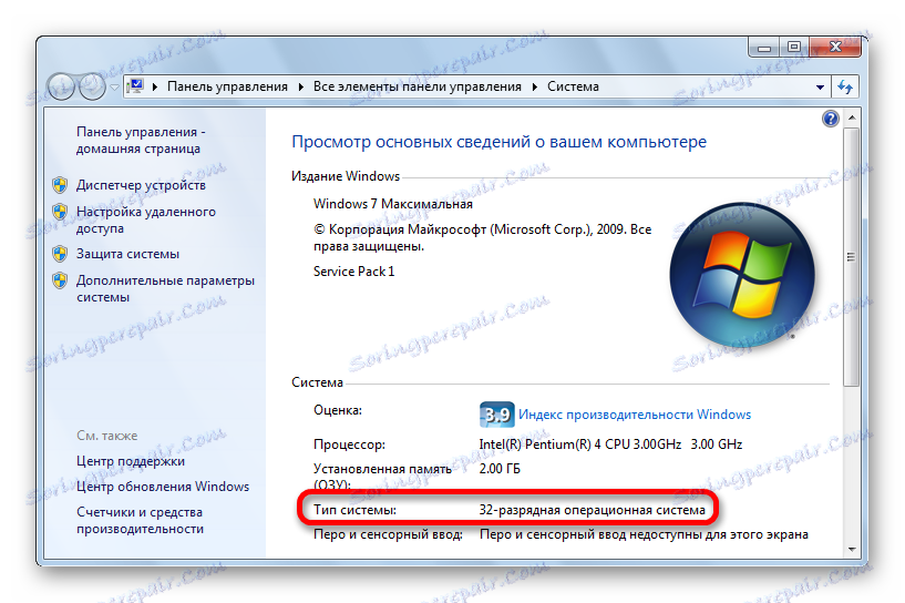 Zobrazenie základných informácií o vašom počítači