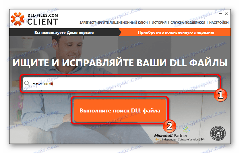 Vyhledejte soubor msvcr100.dll DLL-Files.com Client