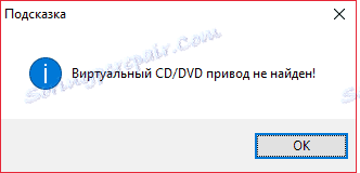 Грешка за статията Виртуалното устройство за коригиране на грешки не е намерено
