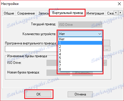 Създаване на виртуално устройство за статията Виртуалното устройство за коригиране на грешки не е намерено