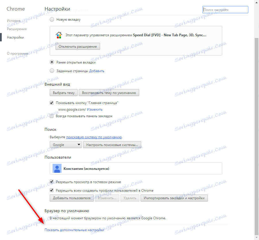 Kaj storiti, če program Yandex Maps 2 ne deluje