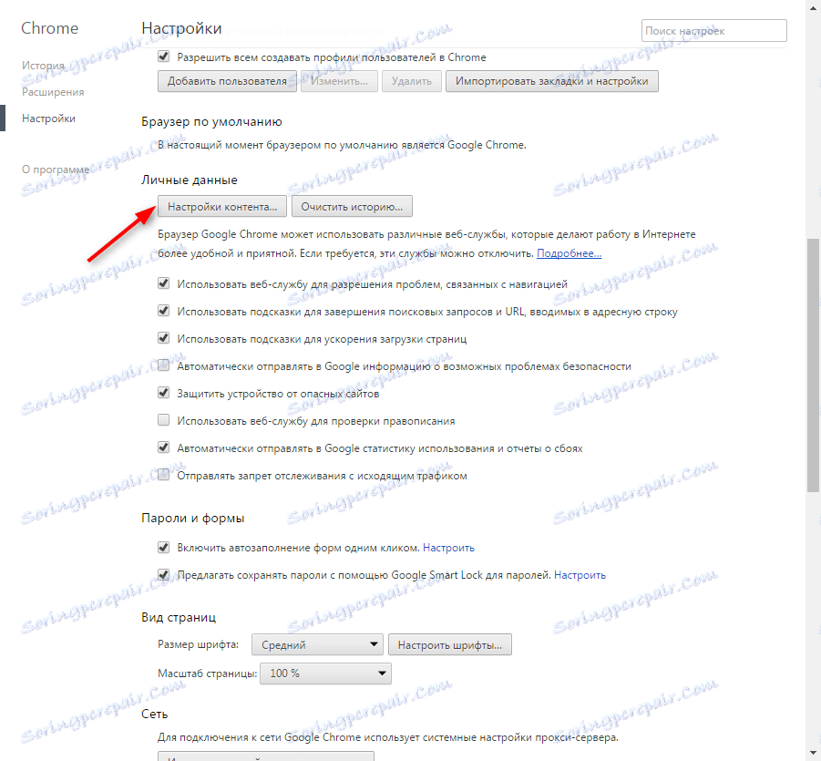 Kaj storiti, če Yandex Maps 3 ne deluje