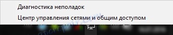 Центр управління мережами і загальним доступом