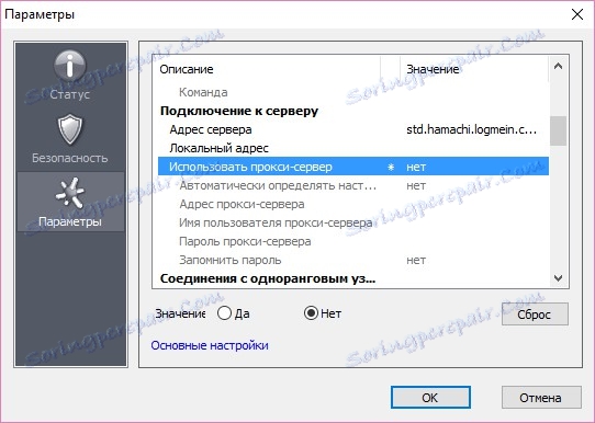 Проксі-сервер Hamachi