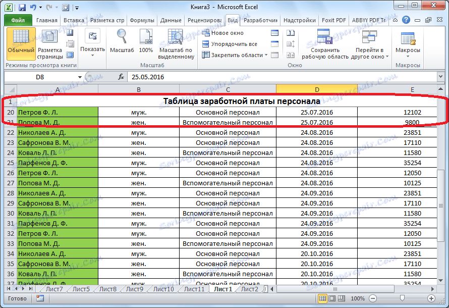 تم إصلاح السطر العلوي في Microsoft Excel