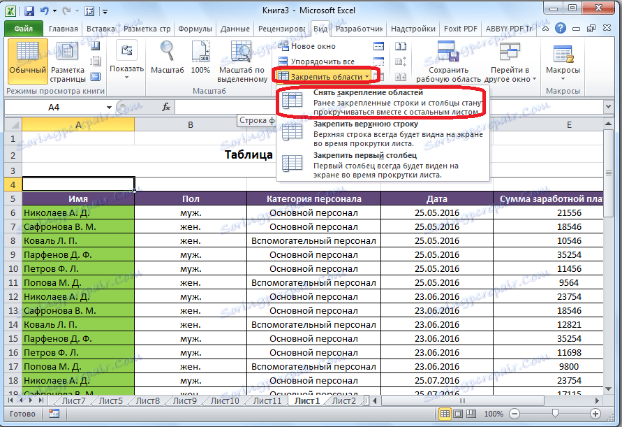 إزالة منطقة مثبت في Microsoft Excel