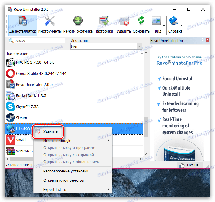 Usuwanie UltraISO przez Revo Uninstaller