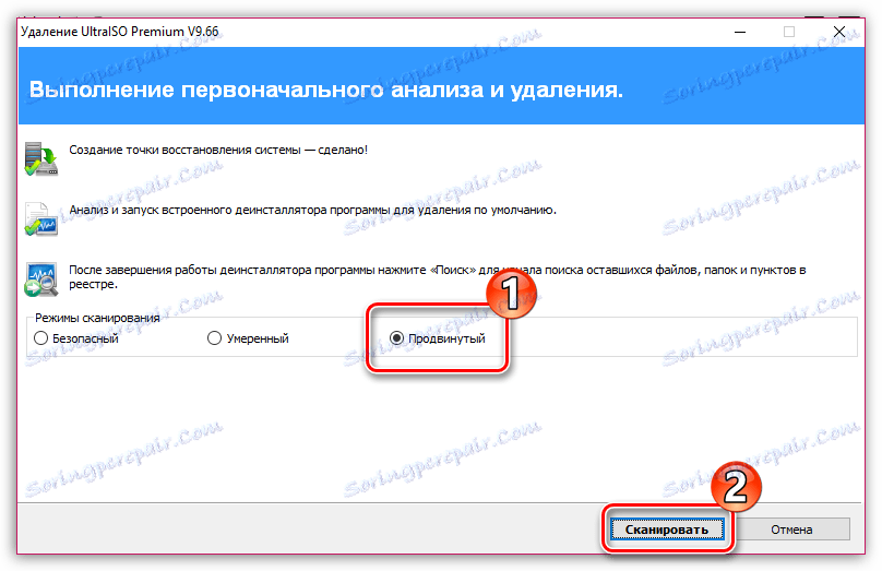 Wybór trybu skanowania w Revo Uninstaller