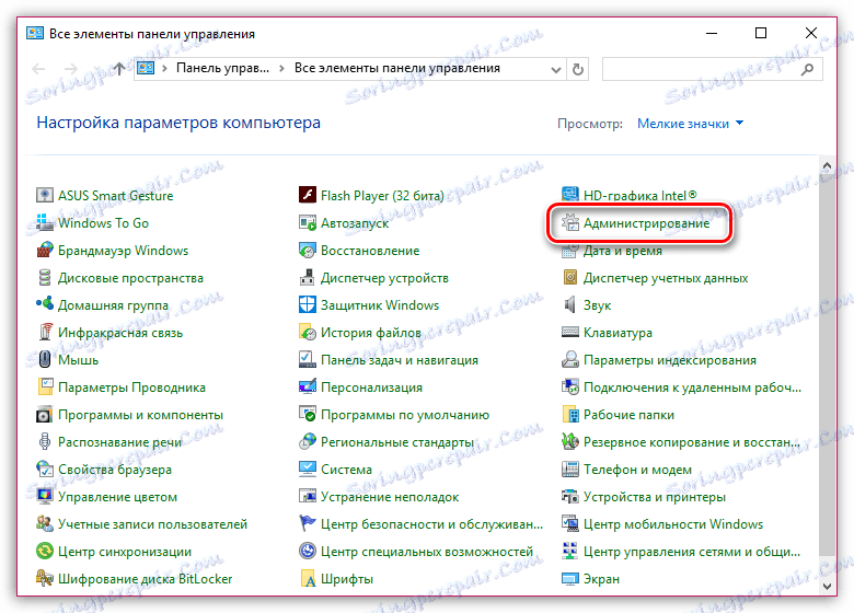 Przejście do administracji