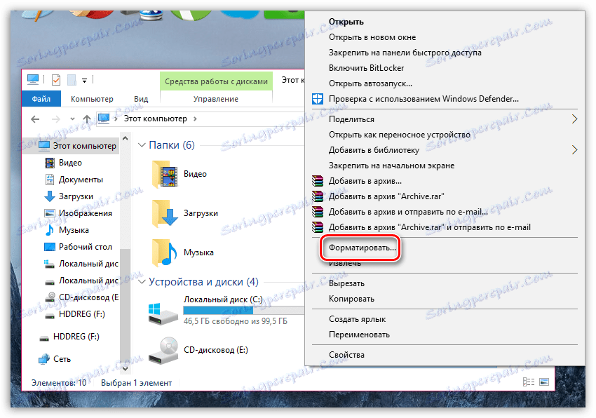 Formatowanie dysku flash