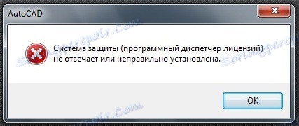 Co dělat, pokud se aplikace AutoCAD 2 nespustí