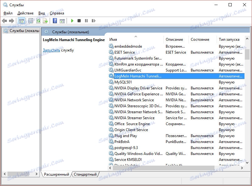 LogMeIn Hamachi Service Disabled